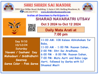 Garba and Dhandiya Night